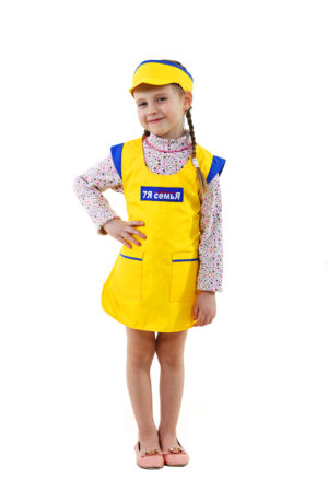 Игровой Костюм продавца