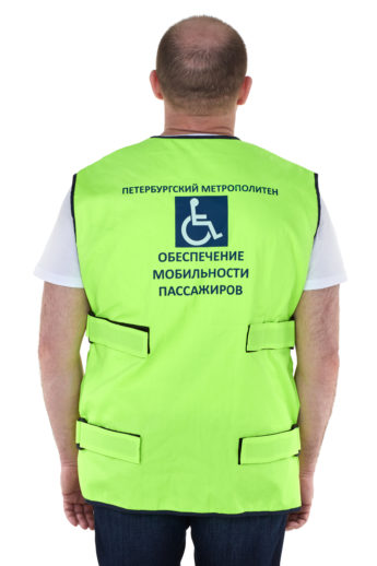 Жилет
