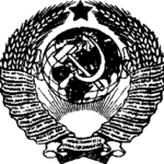 ГОСТ 23267-78 «Аптечки индивидуальные. Технические условия»