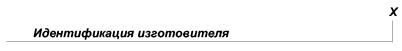 ГОСТ Р 12.4.230.1–2007 «ССБТ. Средства индивидуальной защиты глаз. Общие технические требования»