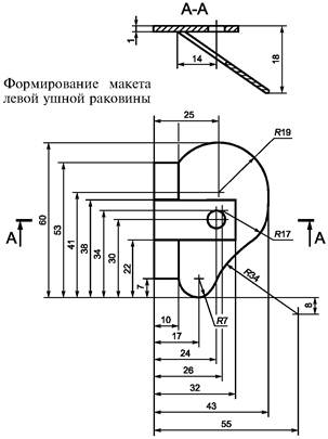 ГОСТ Р 12.4.208-99 «ССБТ. Средства индивидуальной защиты органа слуха. Наушники. Общие технические требования. Методы испытаний»
